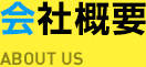 ЊTv ABOUT US
