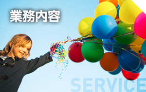 Ɩe SERVICE