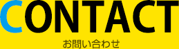 CONTACT ₢킹